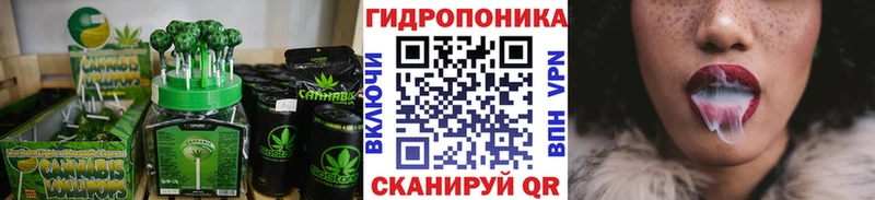 наркошоп Елизово Cannafood марихуана