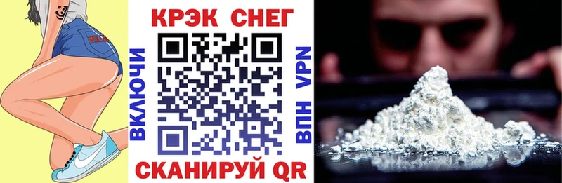 купить закладку  Елизово  OMG зеркало  КОКАИН FishScale 