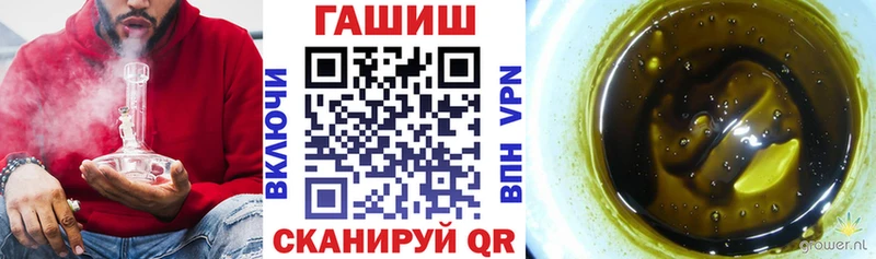 ГАШИШ Premium  Елизово 