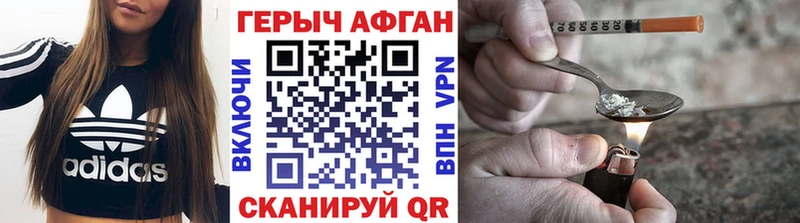 цены   Елизово  ГЕРОИН афганец 