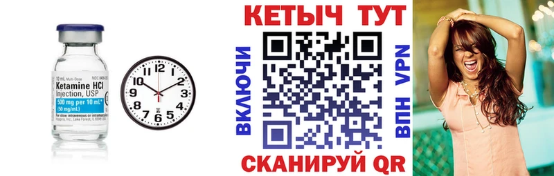 Кетамин VHQ  Елизово 