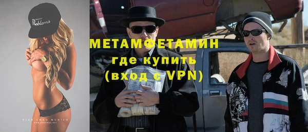 мефедрон VHQ Абдулино