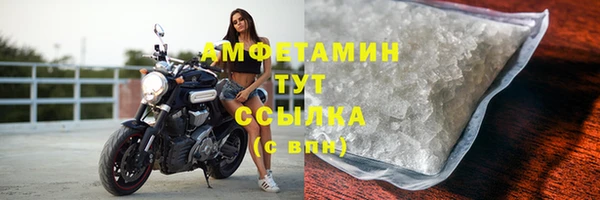 мефедрон VHQ Абдулино