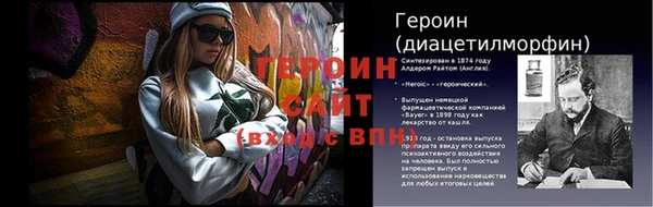 2c-b Абинск