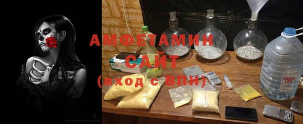 мефедрон VHQ Абдулино