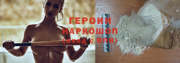 2c-b Абинск
