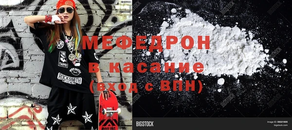 мефедрон VHQ Абдулино