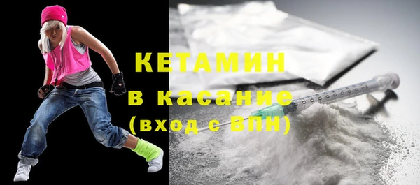 2c-b Абинск