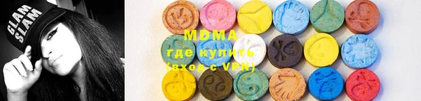 мефедрон VHQ Абдулино