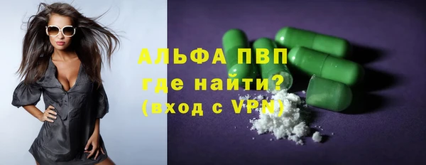 мефедрон VHQ Абдулино