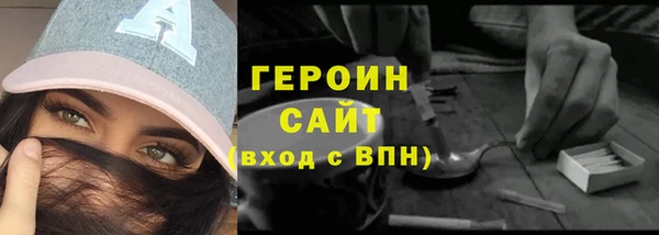 2c-b Абинск