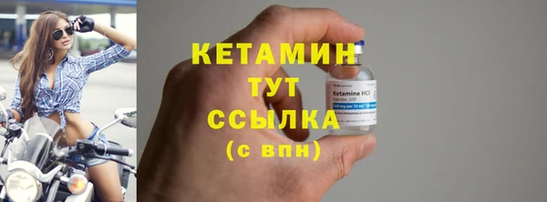 2c-b Абинск