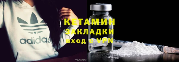 мефедрон VHQ Абдулино