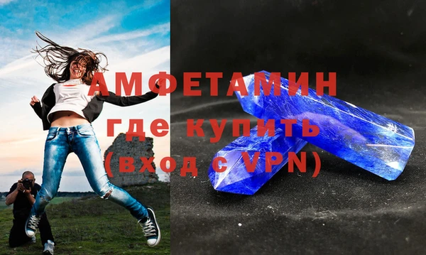 мефедрон VHQ Абдулино