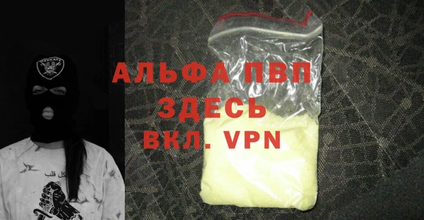 a pvp Абаза