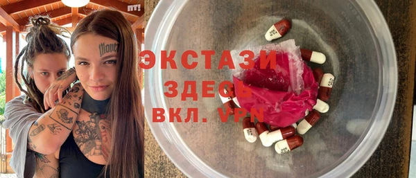 мефедрон VHQ Абдулино