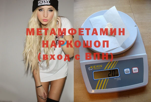 2c-b Абинск