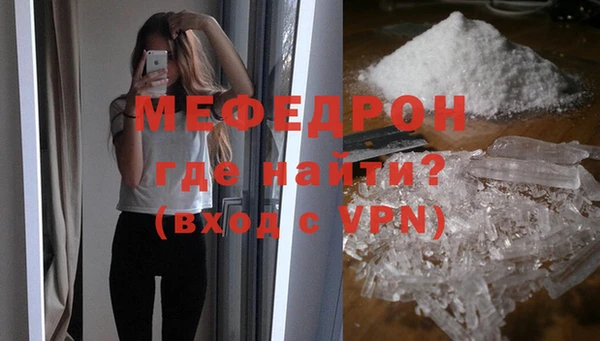 мефедрон VHQ Абдулино