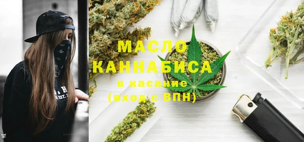 мефедрон VHQ Абдулино