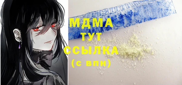 мефедрон VHQ Абдулино