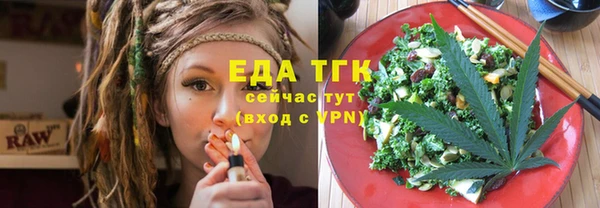 мефедрон VHQ Абдулино