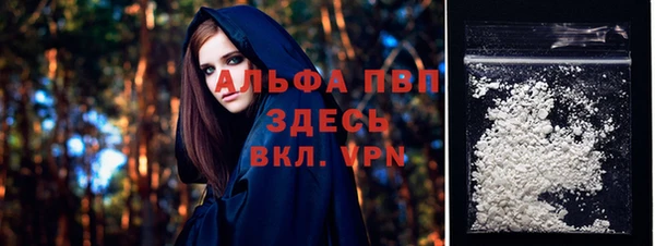 мефедрон VHQ Абдулино