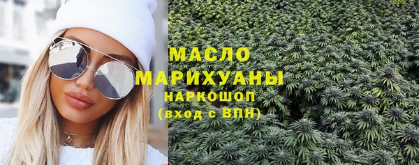мефедрон VHQ Абдулино