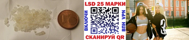 LSD-25 экстази кислота где купить наркоту MEGA ONION Елизово