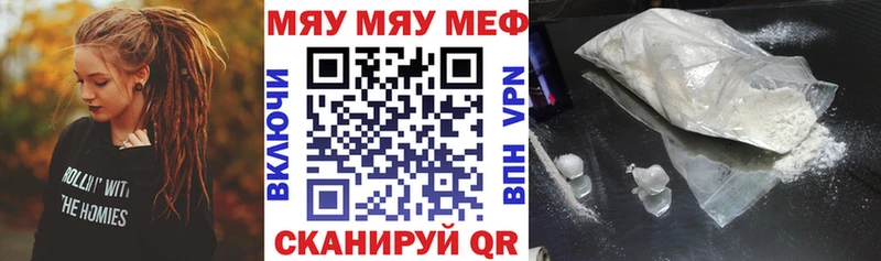 Мефедрон 4 MMC  ОМГ ОМГ как войти  Елизово  закладка 