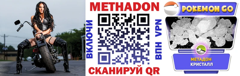 МЕГА маркетплейс  Елизово  Метадон мёд  как найти закладки 