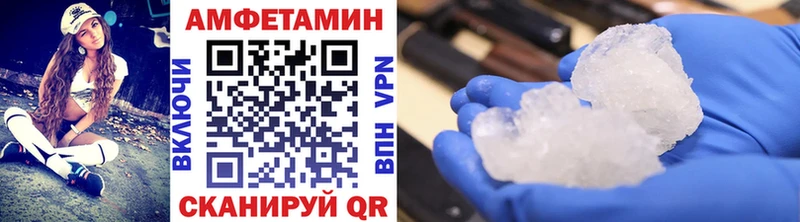 Метамфетамин Methamphetamine  мега tor  Елизово  цены наркотик 